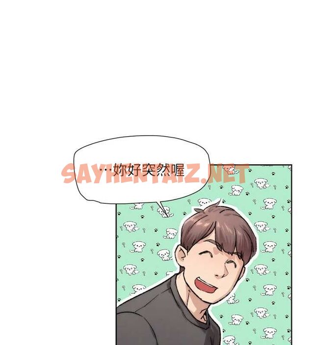 查看漫画深層潔淨達人 - 第13話-我一直在等你耶♥ - tymanga.com中的2848906图片