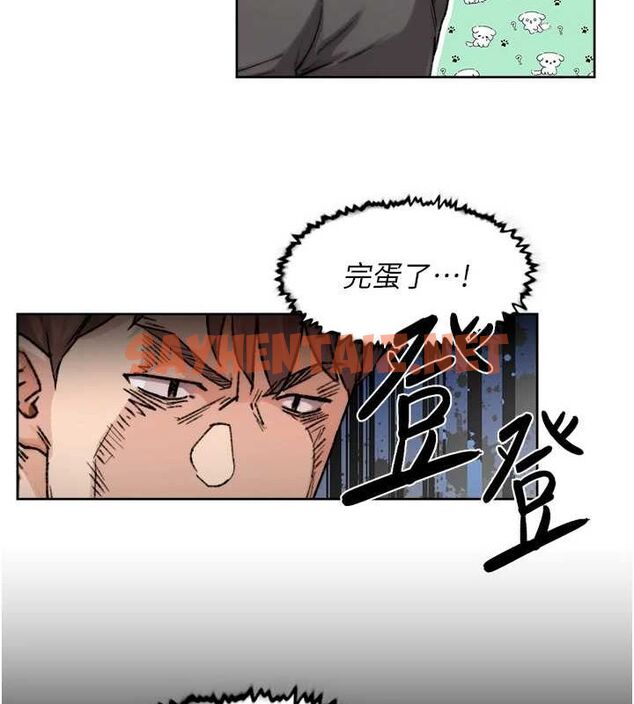 查看漫画深層潔淨達人 - 第13話-我一直在等你耶♥ - tymanga.com中的2848907图片