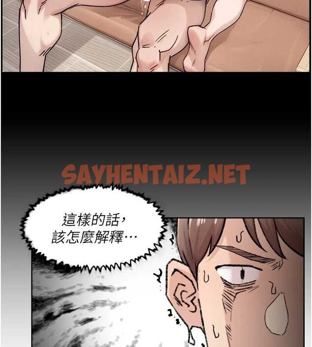查看漫画深層潔淨達人 - 第13話-我一直在等你耶♥ - tymanga.com中的2848909图片