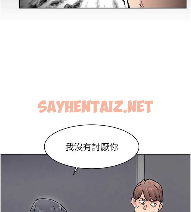 查看漫画深層潔淨達人 - 第13話-我一直在等你耶♥ - tymanga.com中的2848910图片