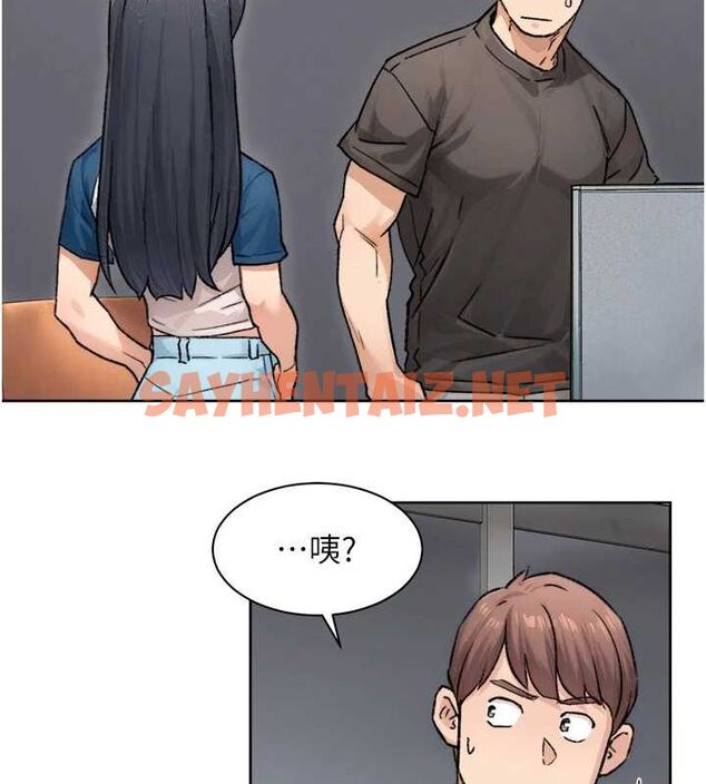 查看漫画深層潔淨達人 - 第13話-我一直在等你耶♥ - tymanga.com中的2848911图片