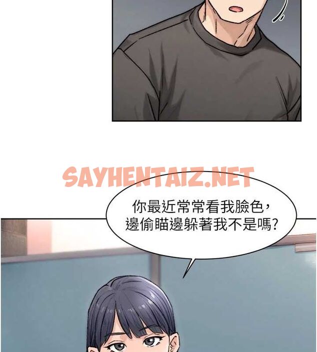 查看漫画深層潔淨達人 - 第13話-我一直在等你耶♥ - tymanga.com中的2848912图片