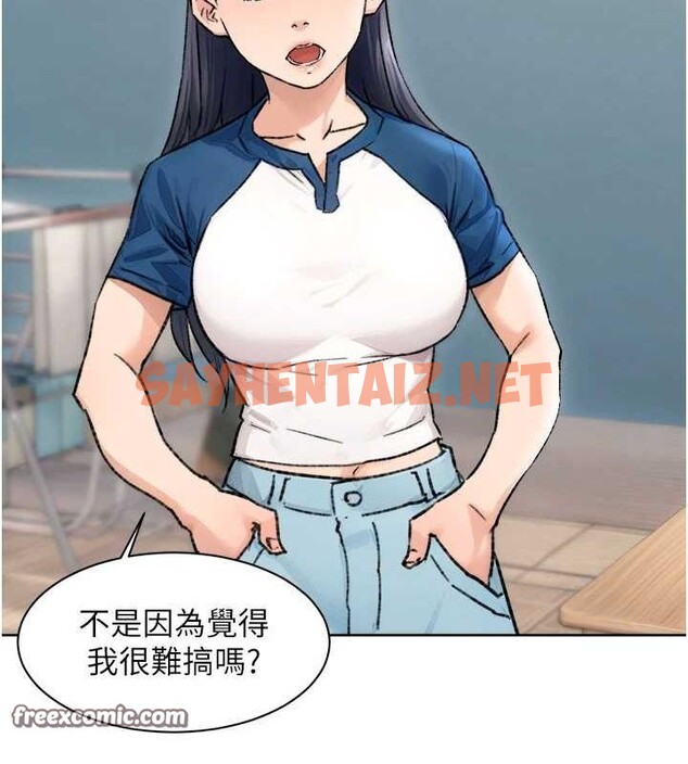 查看漫画深層潔淨達人 - 第13話-我一直在等你耶♥ - tymanga.com中的2848913图片