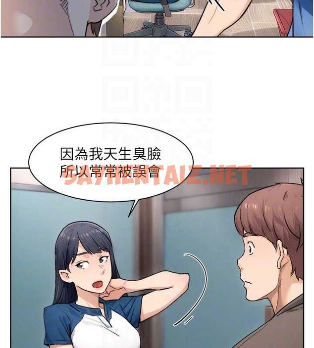 查看漫画深層潔淨達人 - 第13話-我一直在等你耶♥ - tymanga.com中的2848915图片