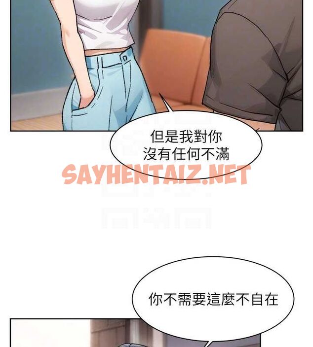 查看漫画深層潔淨達人 - 第13話-我一直在等你耶♥ - tymanga.com中的2848916图片
