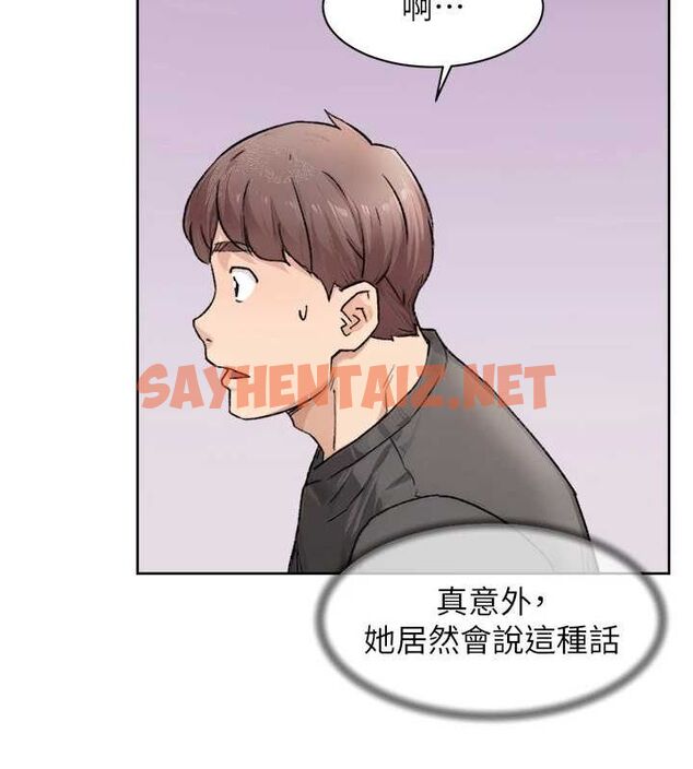 查看漫画深層潔淨達人 - 第13話-我一直在等你耶♥ - tymanga.com中的2848918图片