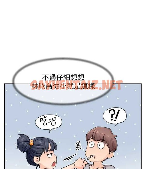 查看漫画深層潔淨達人 - 第13話-我一直在等你耶♥ - tymanga.com中的2848919图片
