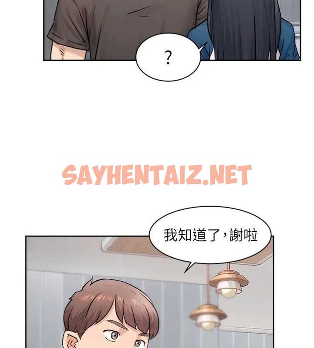 查看漫画深層潔淨達人 - 第13話-我一直在等你耶♥ - tymanga.com中的2848921图片