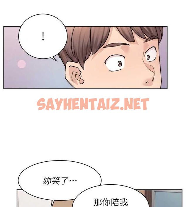 查看漫画深層潔淨達人 - 第13話-我一直在等你耶♥ - tymanga.com中的2848924图片