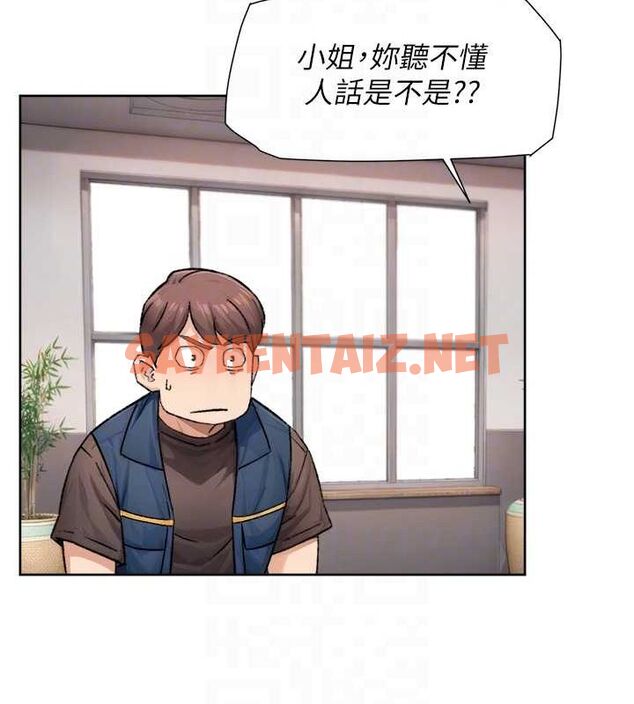 查看漫画深層潔淨達人 - 第13話-我一直在等你耶♥ - tymanga.com中的2848928图片