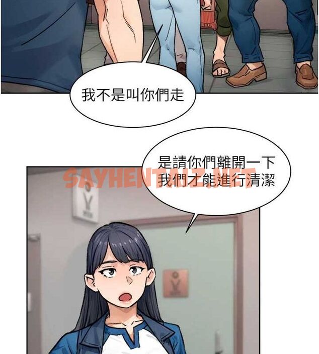 查看漫画深層潔淨達人 - 第13話-我一直在等你耶♥ - tymanga.com中的2848930图片