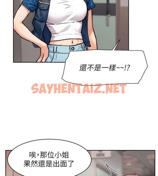 查看漫画深層潔淨達人 - 第13話-我一直在等你耶♥ - tymanga.com中的2848931图片