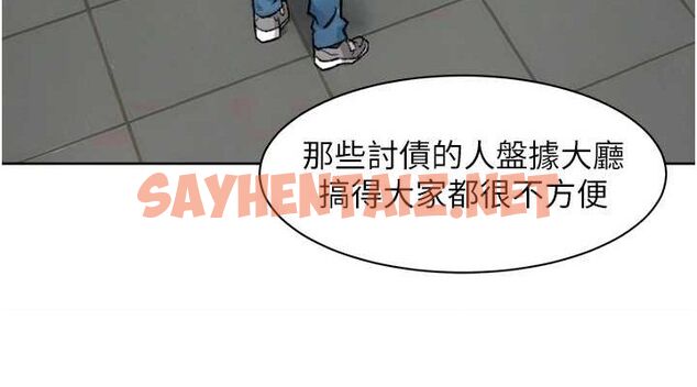 查看漫画深層潔淨達人 - 第13話-我一直在等你耶♥ - tymanga.com中的2848935图片