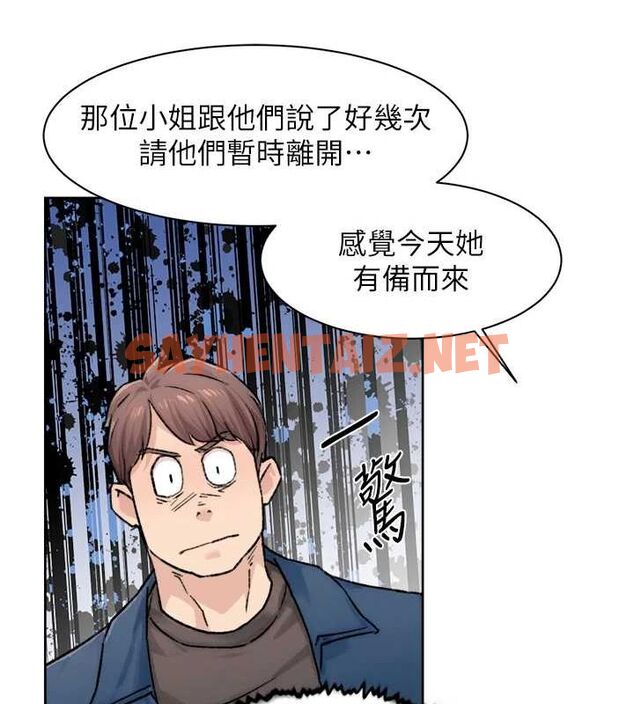 查看漫画深層潔淨達人 - 第13話-我一直在等你耶♥ - tymanga.com中的2848936图片