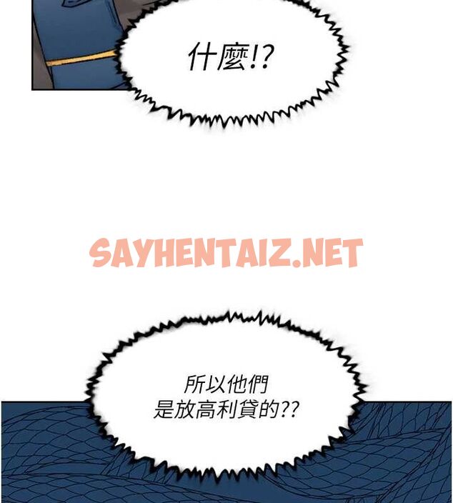 查看漫画深層潔淨達人 - 第13話-我一直在等你耶♥ - tymanga.com中的2848937图片
