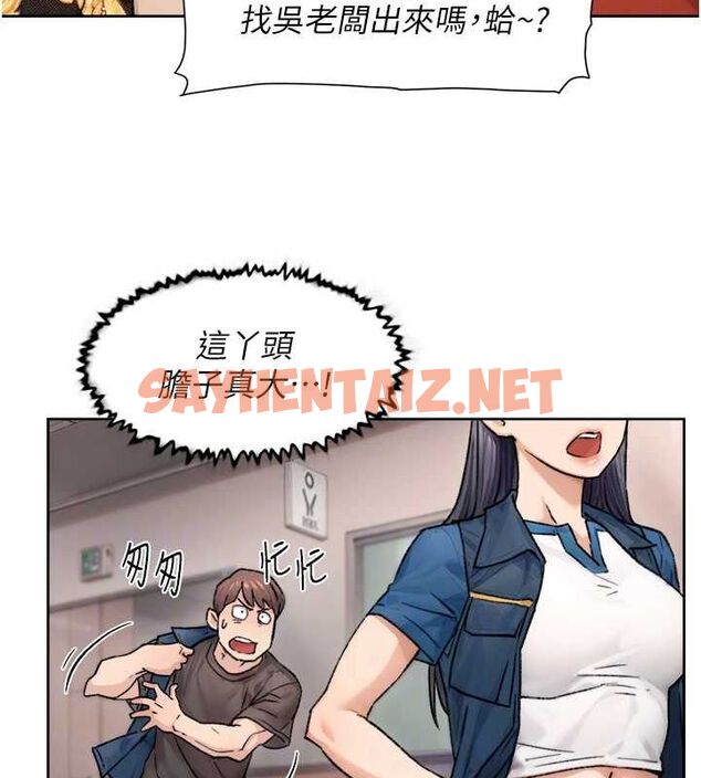 查看漫画深層潔淨達人 - 第13話-我一直在等你耶♥ - tymanga.com中的2848939图片