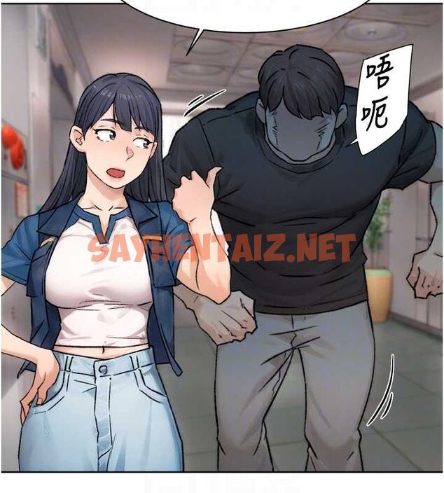 查看漫画深層潔淨達人 - 第13話-我一直在等你耶♥ - tymanga.com中的2848941图片