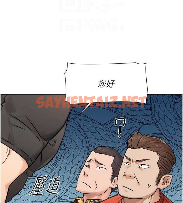 查看漫画深層潔淨達人 - 第13話-我一直在等你耶♥ - tymanga.com中的2848942图片