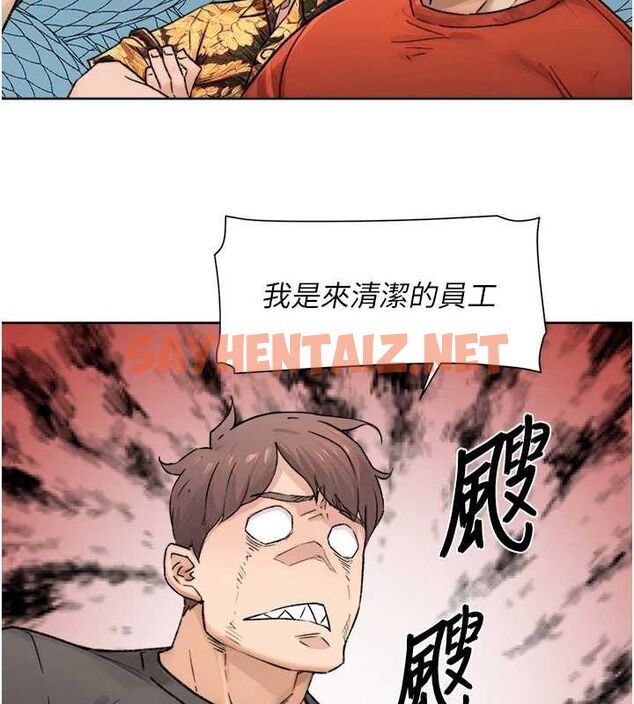 查看漫画深層潔淨達人 - 第13話-我一直在等你耶♥ - tymanga.com中的2848943图片