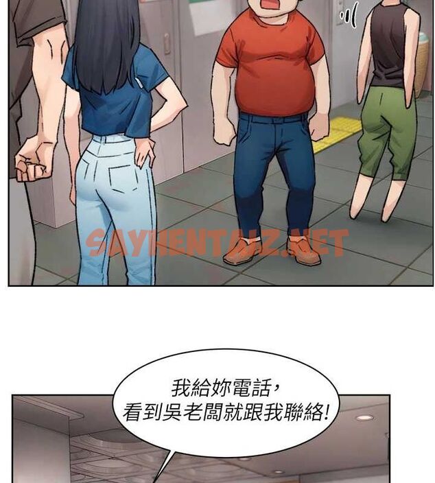 查看漫画深層潔淨達人 - 第13話-我一直在等你耶♥ - tymanga.com中的2848946图片