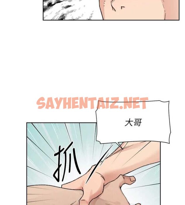 查看漫画深層潔淨達人 - 第13話-我一直在等你耶♥ - tymanga.com中的2848948图片