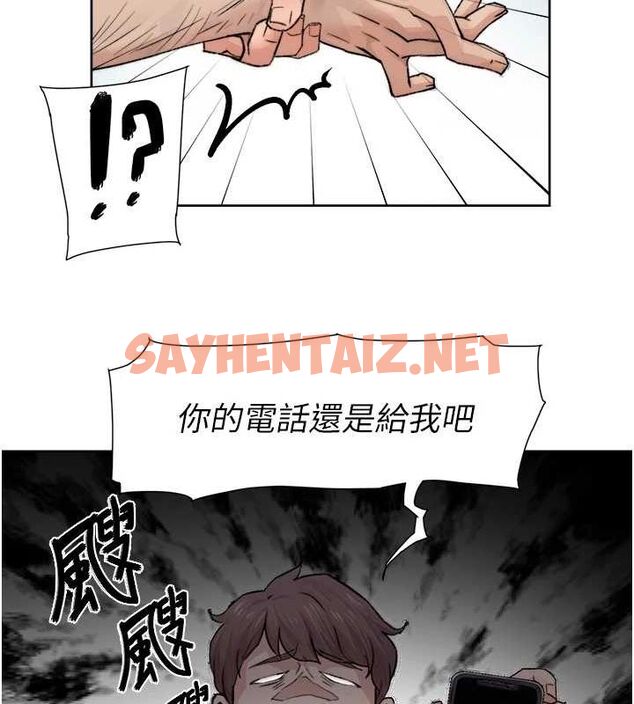 查看漫画深層潔淨達人 - 第13話-我一直在等你耶♥ - tymanga.com中的2848949图片