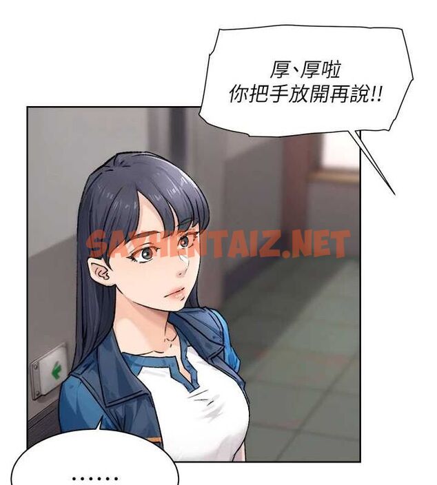 查看漫画深層潔淨達人 - 第13話-我一直在等你耶♥ - tymanga.com中的2848951图片