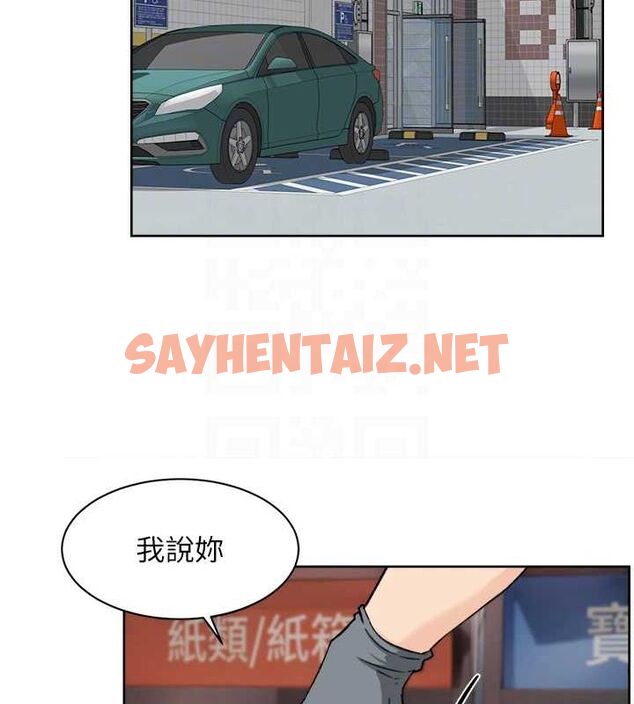 查看漫画深層潔淨達人 - 第13話-我一直在等你耶♥ - tymanga.com中的2848954图片