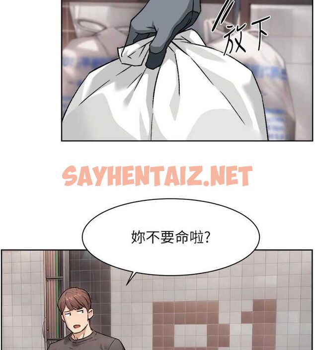查看漫画深層潔淨達人 - 第13話-我一直在等你耶♥ - tymanga.com中的2848955图片