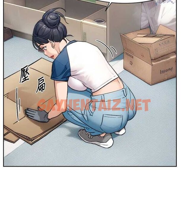 查看漫画深層潔淨達人 - 第13話-我一直在等你耶♥ - tymanga.com中的2848960图片