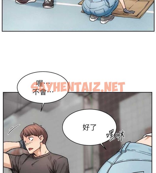 查看漫画深層潔淨達人 - 第13話-我一直在等你耶♥ - tymanga.com中的2848962图片