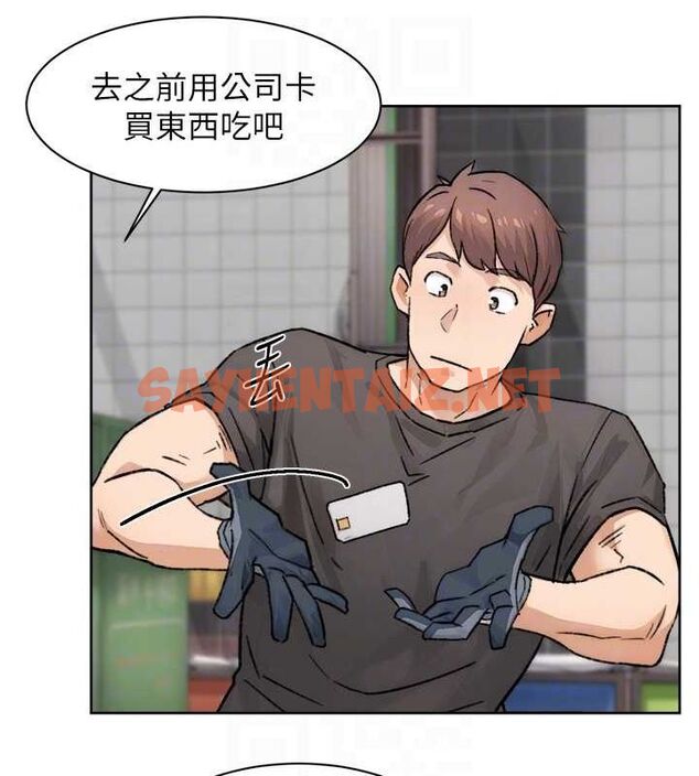 查看漫画深層潔淨達人 - 第13話-我一直在等你耶♥ - tymanga.com中的2848965图片