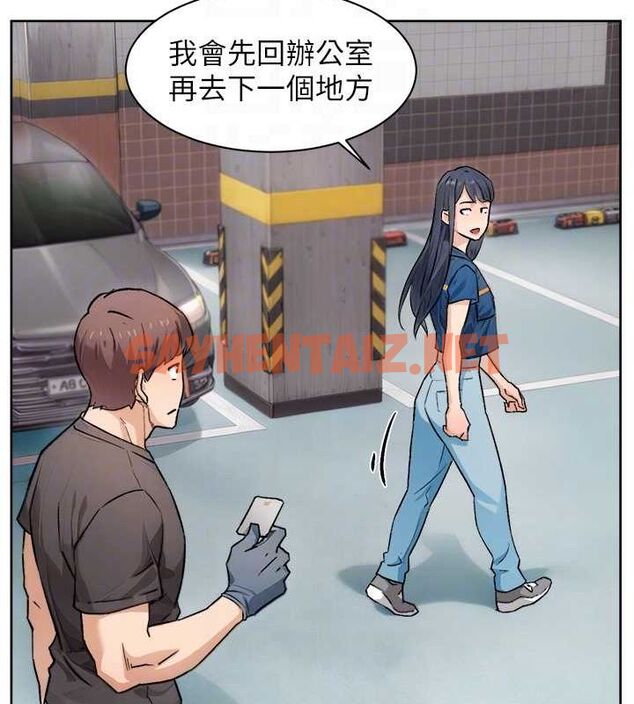 查看漫画深層潔淨達人 - 第13話-我一直在等你耶♥ - tymanga.com中的2848966图片