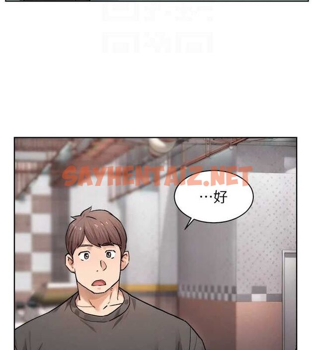 查看漫画深層潔淨達人 - 第13話-我一直在等你耶♥ - tymanga.com中的2848967图片