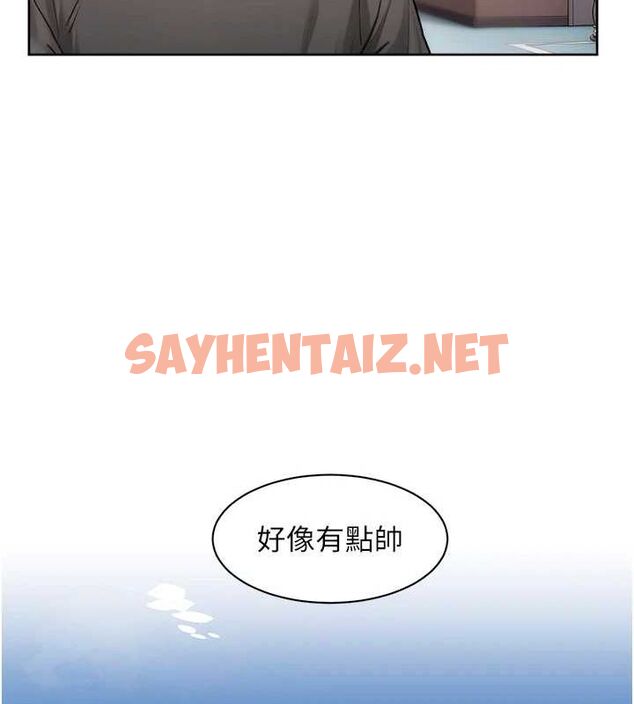 查看漫画深層潔淨達人 - 第13話-我一直在等你耶♥ - tymanga.com中的2848968图片