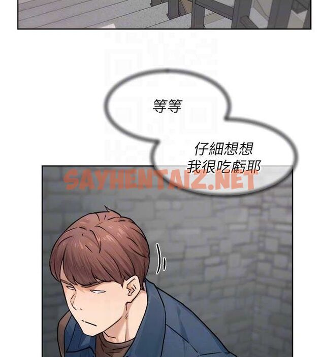 查看漫画深層潔淨達人 - 第13話-我一直在等你耶♥ - tymanga.com中的2848971图片