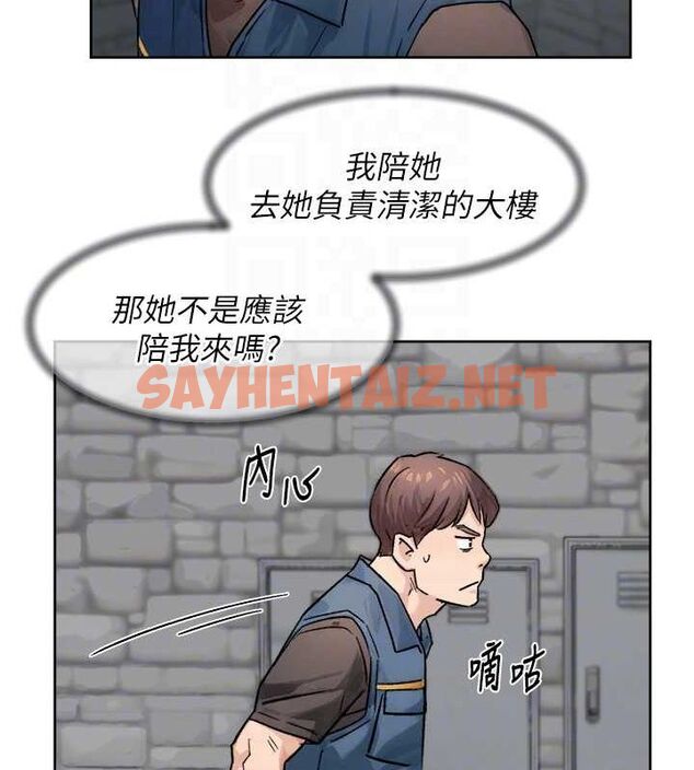 查看漫画深層潔淨達人 - 第13話-我一直在等你耶♥ - tymanga.com中的2848972图片