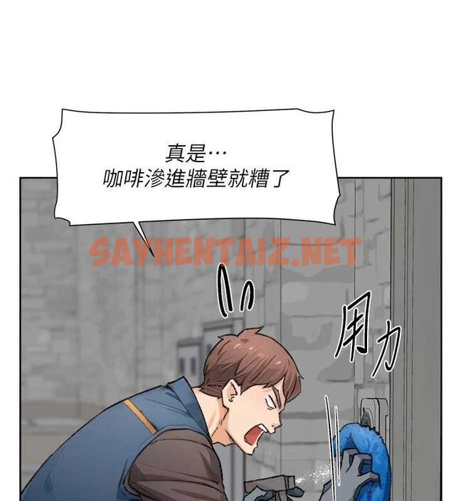 查看漫画深層潔淨達人 - 第13話-我一直在等你耶♥ - tymanga.com中的2848976图片