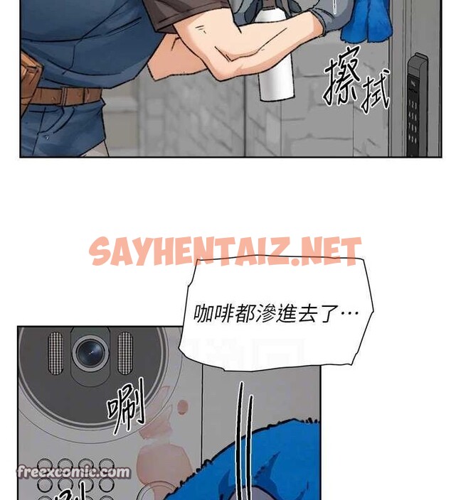 查看漫画深層潔淨達人 - 第13話-我一直在等你耶♥ - tymanga.com中的2848977图片