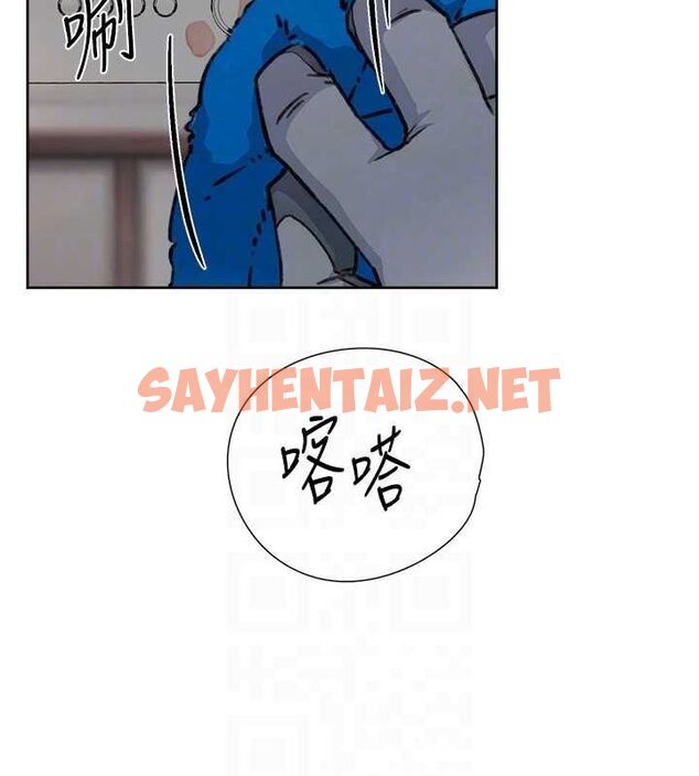 查看漫画深層潔淨達人 - 第13話-我一直在等你耶♥ - tymanga.com中的2848978图片
