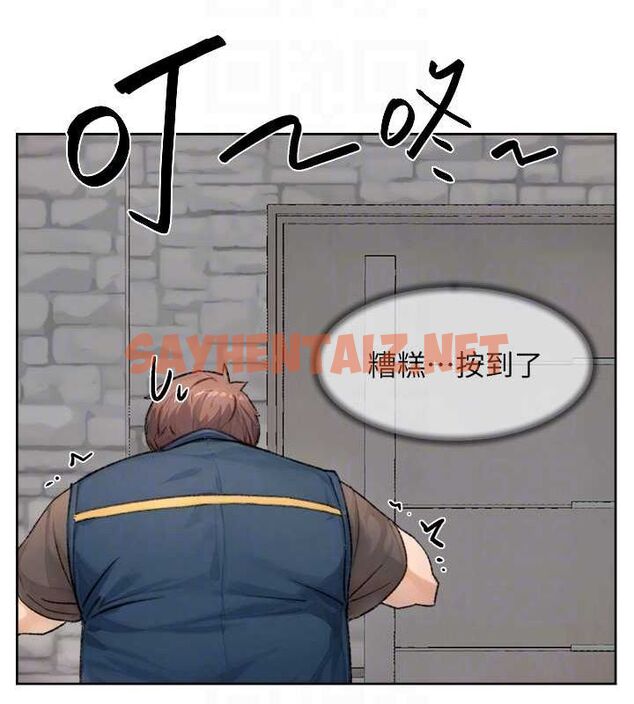 查看漫画深層潔淨達人 - 第13話-我一直在等你耶♥ - tymanga.com中的2848979图片