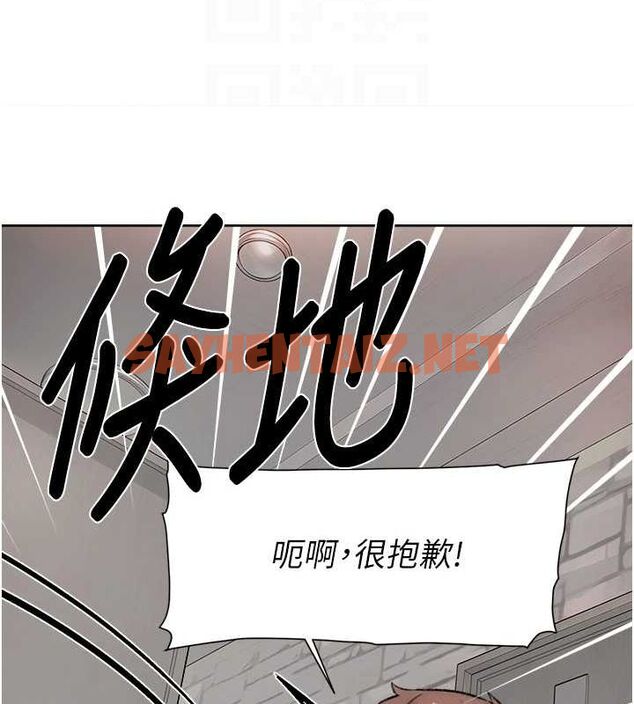 查看漫画深層潔淨達人 - 第13話-我一直在等你耶♥ - tymanga.com中的2848980图片