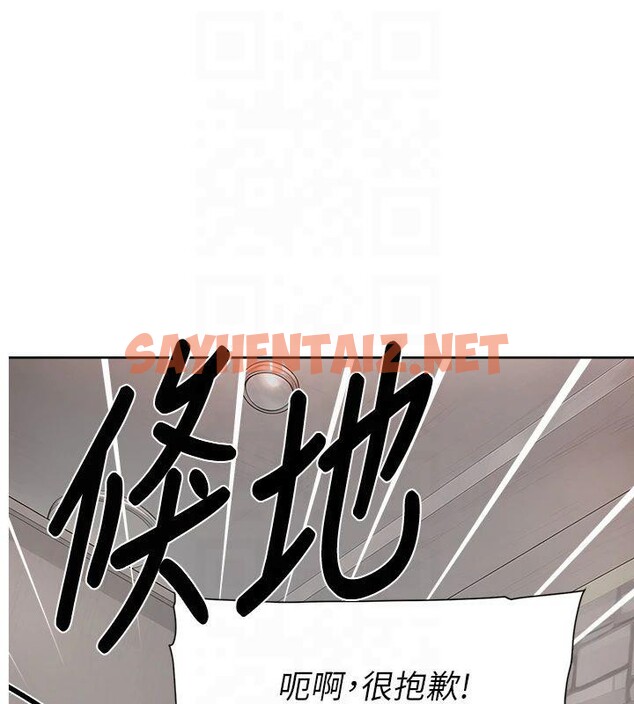 查看漫画深層潔淨達人 - 第14話-妳的小穴也太濕了…! - tymanga.com中的2879195图片