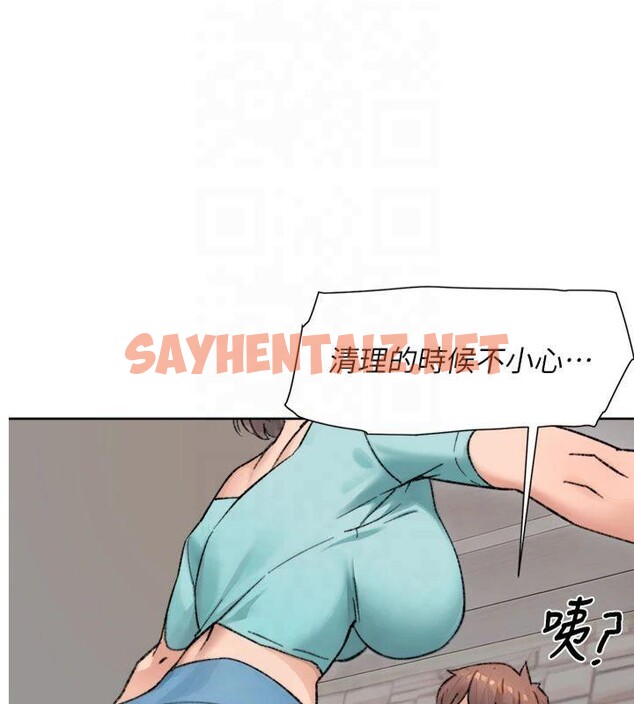 查看漫画深層潔淨達人 - 第14話-妳的小穴也太濕了…! - tymanga.com中的2879197图片