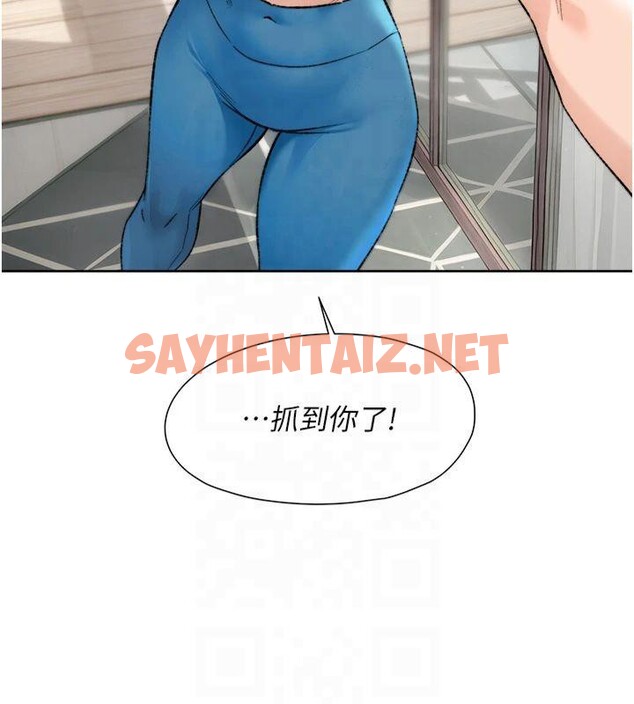查看漫画深層潔淨達人 - 第14話-妳的小穴也太濕了…! - tymanga.com中的2879200图片
