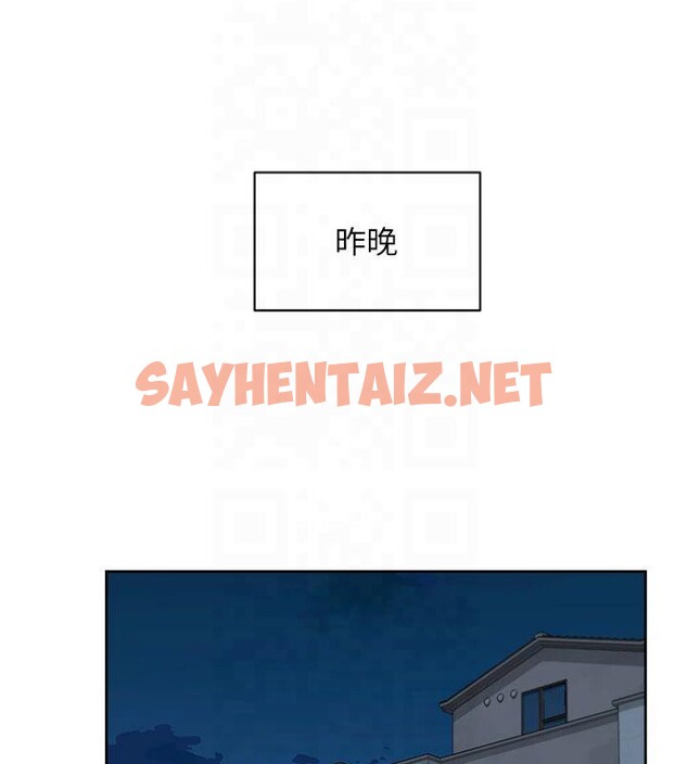 查看漫画深層潔淨達人 - 第14話-妳的小穴也太濕了…! - tymanga.com中的2879204图片