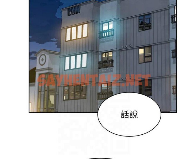 查看漫画深層潔淨達人 - 第14話-妳的小穴也太濕了…! - tymanga.com中的2879205图片