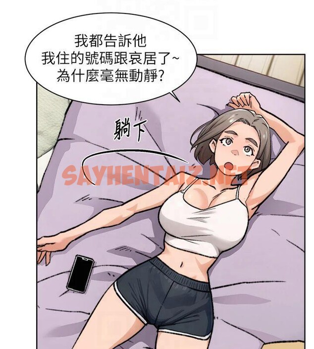 查看漫画深層潔淨達人 - 第14話-妳的小穴也太濕了…! - tymanga.com中的2879207图片