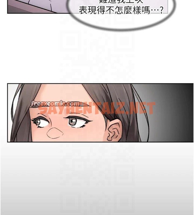 查看漫画深層潔淨達人 - 第14話-妳的小穴也太濕了…! - tymanga.com中的2879210图片