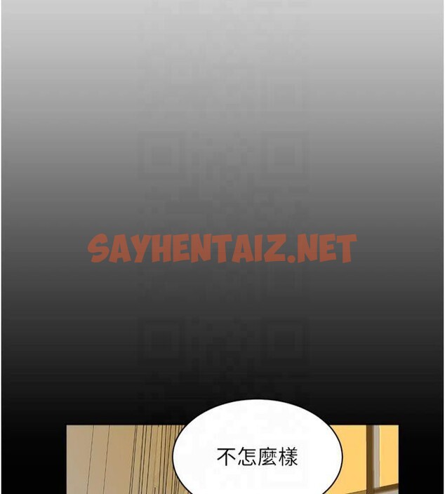 查看漫画深層潔淨達人 - 第14話-妳的小穴也太濕了…! - tymanga.com中的2879211图片